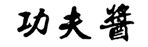 A black symbol with a white backgroundDescription automatically generated